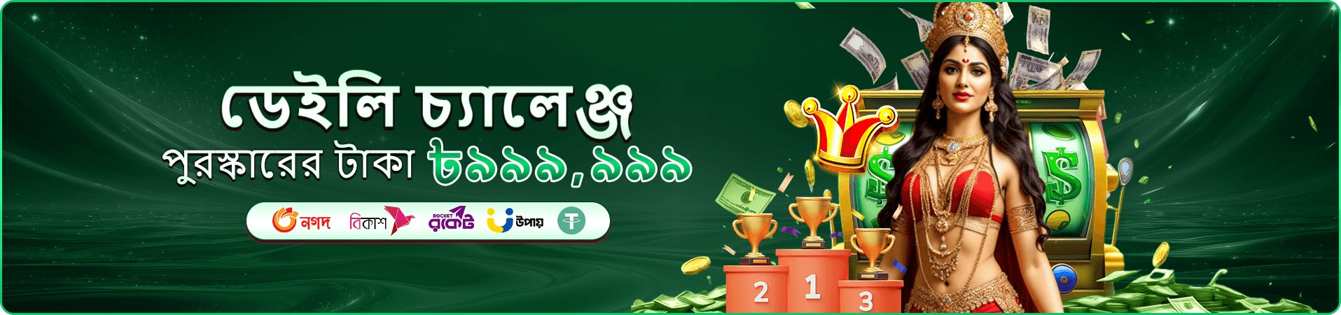 aagg app গেম তালিকার স্ক্রিন