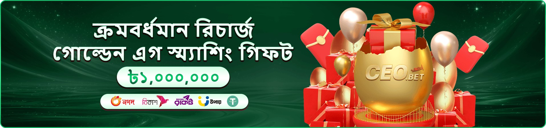 aagg app অ্যাকাউন্ট স্ক্রিন