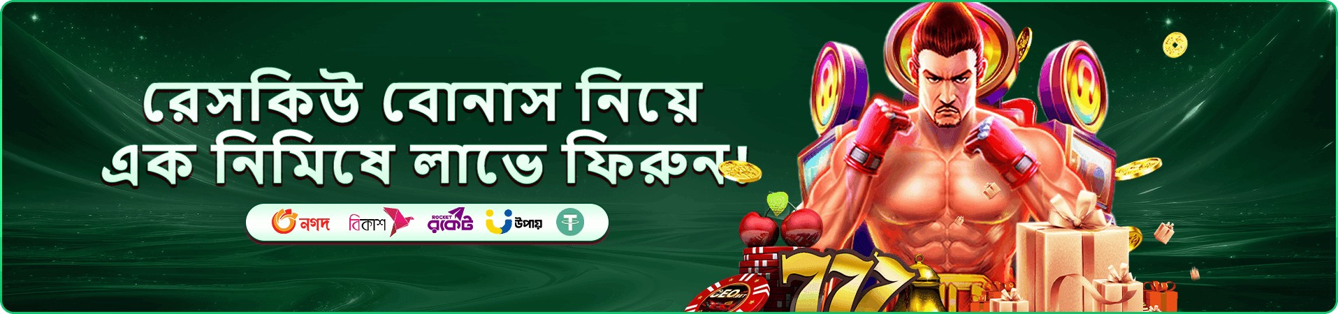aagg app মোবাইল গেম স্ক্রিন