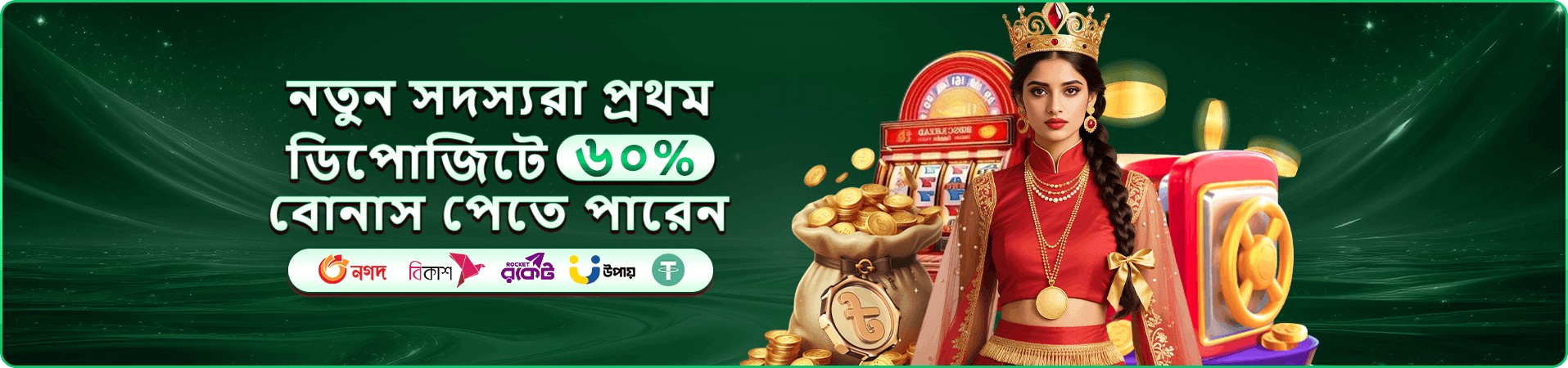aagg mobile সেশন স্ক্রিন